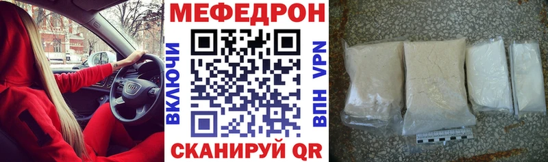 Где купить наркотики Сосновоборск Канабис  Кокаин  ГАШИШ  Мефедрон 