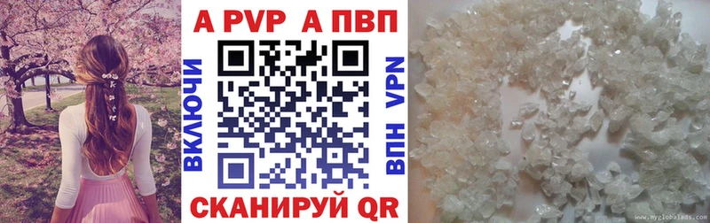 A-PVP СК КРИС  сколько стоит  Сосновоборск 