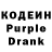 Codein напиток Lean (лин) Cadviik Brizzy