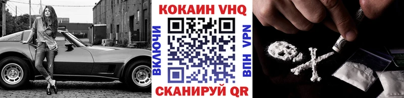 Кокаин 99%  Сосновоборск 