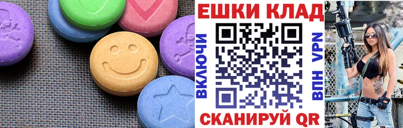 Ecstasy 280 MDMA  omg зеркало  Сосновоборск  где можно купить наркотик 
