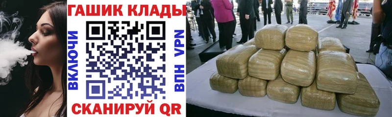 Гашиш ice o lator  Сосновоборск 
