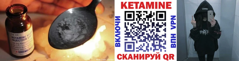 kraken сайт  Сосновоборск  Кетамин ketamine  где купить наркоту 