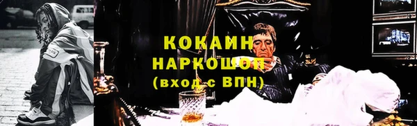 гашишное масло Покачи