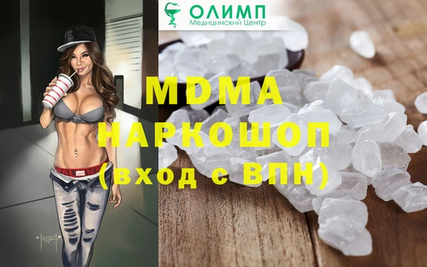 гашишное масло Покачи