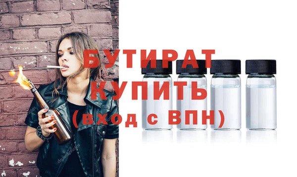 гашишное масло Покачи