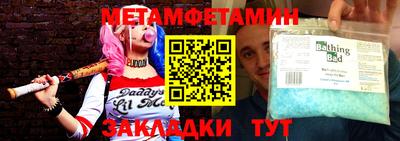 меф VHQ Кумертау