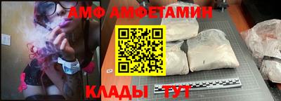 гидра Кулебаки
