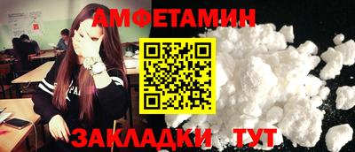 меф VHQ Кумертау