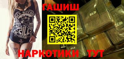 меф VHQ Кумертау