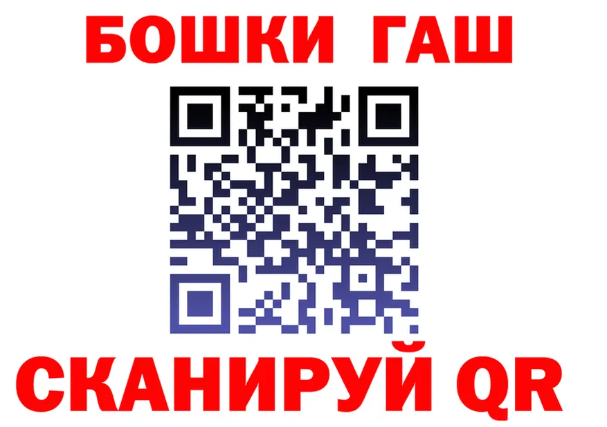 Canna-Cookies конопля вход нарко площадка blacksprut Сосновоборск