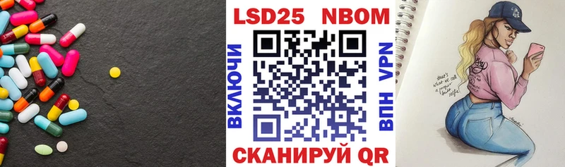 LSD-25 экстази кислота  купить   Сосновоборск 
