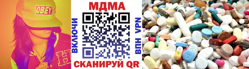 MDMA кристаллы Сосновоборск