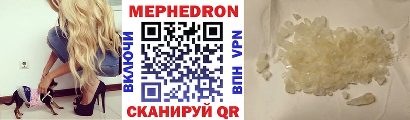 МЕФ VHQ Сосновоборск