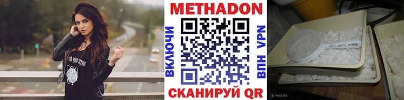 omg сайт  Сосновоборск  Метадон белоснежный 
