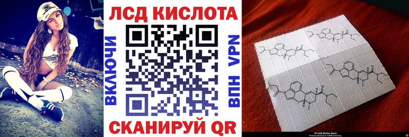 Марки NBOMe 1,5мг  Сосновоборск 