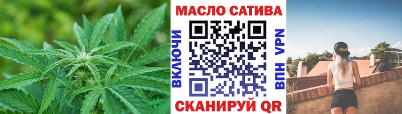 OMG как зайти  Сосновоборск  Дистиллят ТГК концентрат 