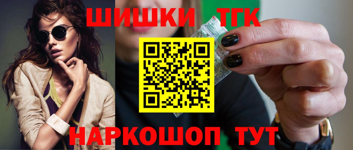 Каннабис AK-47  Вход с VPN  Шишки марихуана ГИДРОПОН  Каннабис LSD WEED  Сосновоборск 